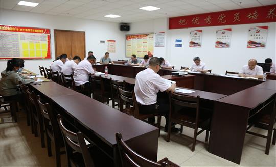米兰集团有限公司
组织召开自营试点项目总结交流现场会